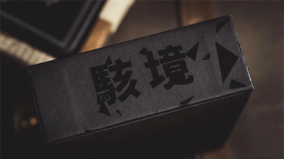 Crashed PRO | Ji-Feng, Baogo-Bacon Magic-Deinparadies.ch