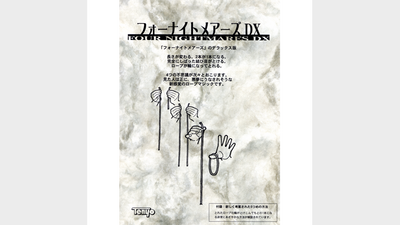 Four Nightmares DX | Tenyo Magic Tenyo Co., Ltd. bei Deinparadies.ch