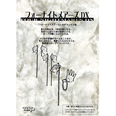 Four Nightmares DX | Tenyo Magic Tenyo Co., Ltd. bei Deinparadies.ch