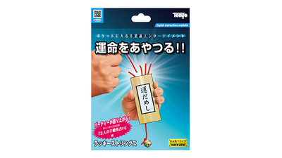 Lucky Strings 2023 | Tenyo Magic Tenyo Co., Ltd. bei Deinparadies.ch