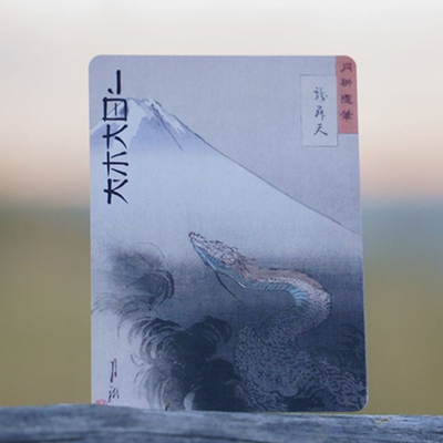 Rising Sun Playing Cards