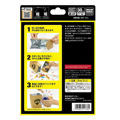 Tenyo 2026 | Wish Bag-Tenyo Magic-Deinparadies.ch