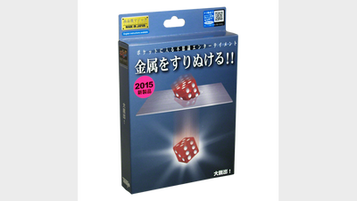 Tenyo The Great Escape | T-263 Tenyo Co., Ltd. bei Deinparadies.ch