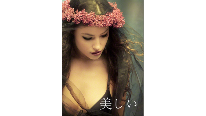 Utsukushii by Fraser Parker - ebook Fraser Parker bei Deinparadies.ch
