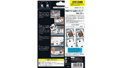 The Blur by Tenyo 2021 Murphy's Magic bei Deinparadies.ch