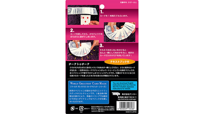 Tenyo Cheek to Cheek Tenyo Co., Ltd. bei Deinparadies.ch