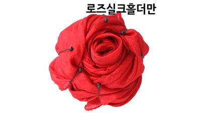 Rose Silk Holder JL Magic bei Deinparadies.ch