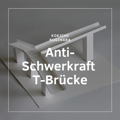Anti-Schwerkraft T-Brücke by Kokichi Sugihara Magic Center Harri bei Deinparadies.ch