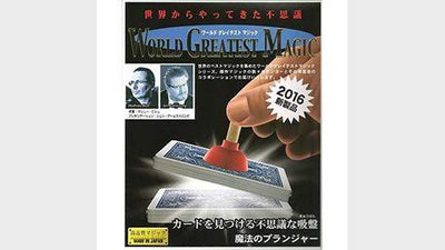 Tenyo Magical Plunger (2016) Tenyo Co., Ltd. bei Deinparadies.ch