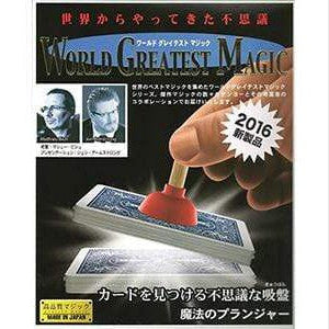 Tenyo Magical Plunger (2016) Tenyo Co., Ltd. bei Deinparadies.ch