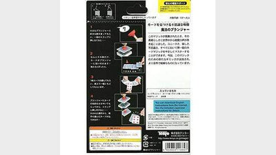 Tenyo Magical Plunger (2016) Tenyo Co., Ltd. bei Deinparadies.ch