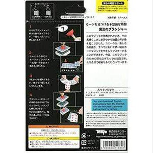 Tenyo Magical Plunger (2016) Tenyo Co., Ltd. bei Deinparadies.ch