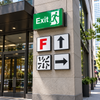 EXIT - Der Pfeil Trick