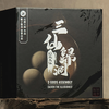 3 Gods Assembly | Daxien the illusionist-Magic Hutong Entertainment Inc. Ltd.-Deinparadies.ch