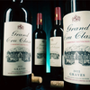 Miracle Wine Bottles | TCC