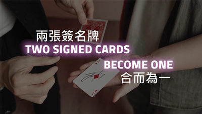 Anniversary 2.0 The Final Waltz | Patrick Kun-Magic Hutong Entertainment Inc. Ltd.-Deinparadies.ch