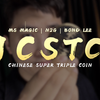 CSTC Version 3 JUMBO | Bond Lee, N2G and Johnny Wong Bond Lee Deinparadies.ch