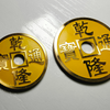 Chinese Coin | Chinese coin | N2G - Standard / Yellow - Murphy's Magic