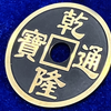 Chinese Coin Jumbo 70mm | N2G - Schwarz - N2G
