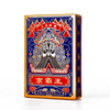 Chinese Style Opera Playing Cards-David Jon-Deinparadies.ch