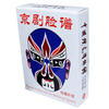 Facial Makeups in Beijing Opera Playing Cards-David Jon-Deinparadies.ch