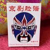 Facial Makeups in Beijing Opera Playing Cards-David Jon-Deinparadies.ch