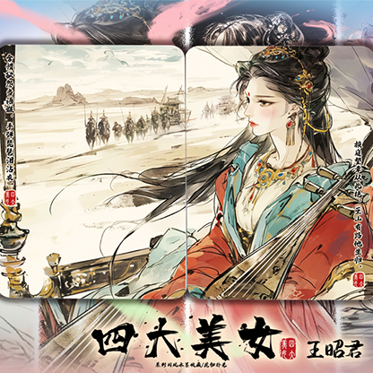 Four Beauties (WangZhaojun) Playing Cards-Secret Factory-Deinparadies.ch