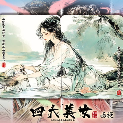 Four Beauties (XiShi) Playing Cards-Secret Factory-Deinparadies.ch