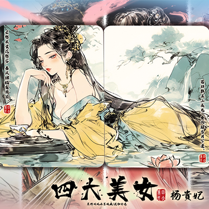 Four Beauties (YangYuhuan) Playing Cards-Secret Factory-Deinparadies.ch
