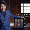Grid System | Bond Lee, HZ Wang & MS Magic-Lee Jah Bond-Deinparadies.ch