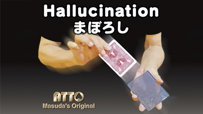 Hallucination | Katsuya Masuda ATTO Co.,Ltd. bei Deinparadies.ch