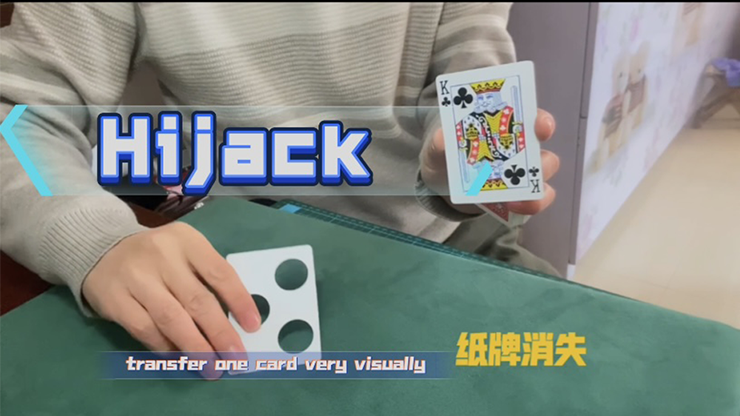 Hijack by Dingding - Video Download Dingding bei Deinparadies.ch