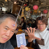 Human Antenna | 808 Magic and Alan Wong-Alan Wong-Deinparadies.ch