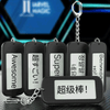 IARVEL Keychain | IARVEL MAGIC-Iarvel Magic-Deinparadies.ch