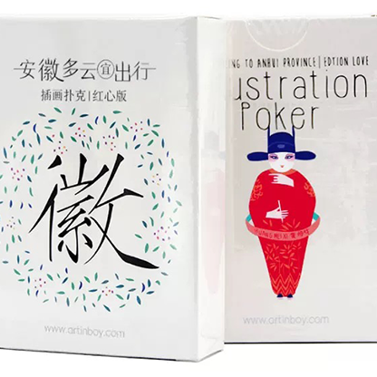 Illustration Poker Playing Cards-David Jon-Deinparadies.ch