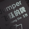 Jumper | WangZhe & Bacon Magic (Red)-Bacon Magic-Deinparadies.ch