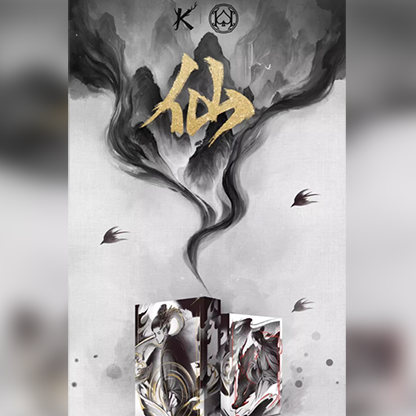Martial Arts (Earth) Playing Cards | King Star