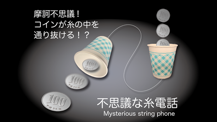 Mysterious Thread Phone-PROMA-Deinparadies.ch