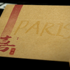 Revelio | Magic's Express-Magic Express-Deinparadies.ch