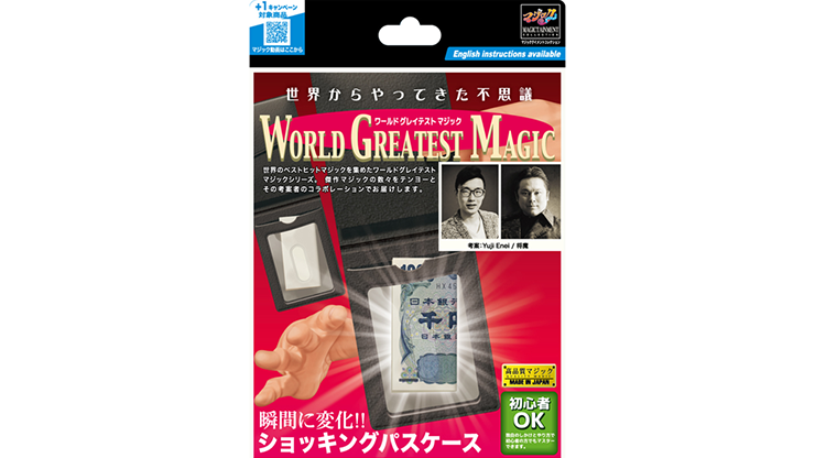 Shocking Pass Case 2024 | Tenyo Magic Tenyo Magic at Deinparadies.ch