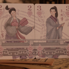 Strange Tales from a Chinese Studio (GAOYU-Purple) | Bloom-Room One-Deinparadies.ch