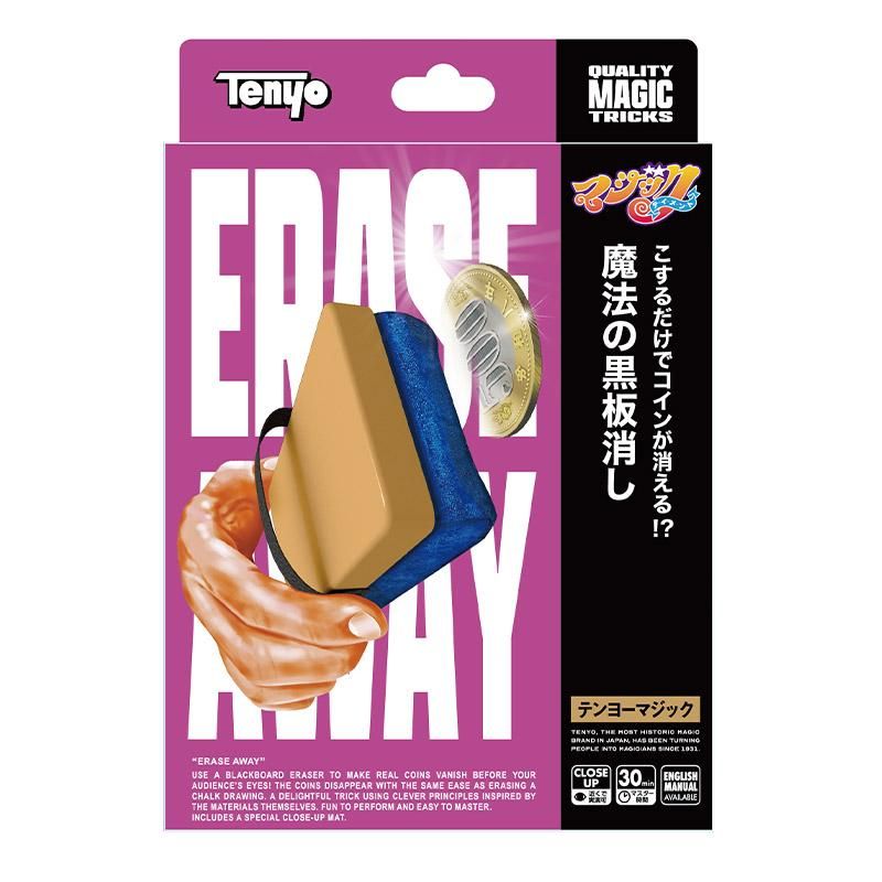 Tenyo 2026 | Erase Away-Tenyo Magic-Deinparadies.ch