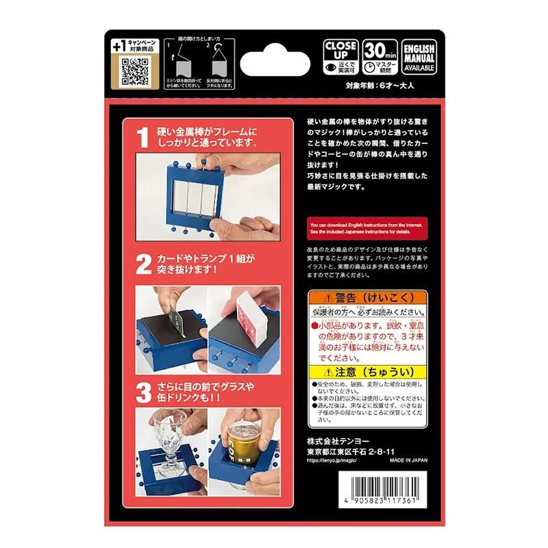 Tenyo 2026 | Jailbreak-Tenyo Magic-Deinparadies.ch