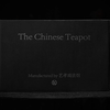 La teiera cinese | Magia del TCC