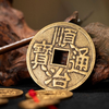 The Ever Free Tongbao | Raymond Iong-TCC PLAYING CARDS CO. LIMITED-Deinparadies.ch