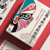 The Three Kingdoms of Peking Opera Playing Cards-David Jon-Deinparadies.ch