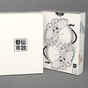 The Urban Legends (Japan Gilded Edition) Playing Cards-GABANGEL-Deinparadies.ch