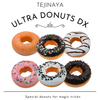 ULTRA DONUTS DX (Marble) | Tejinaya Magic-Tejinaya-Deinparadies.ch