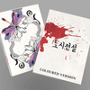 Urban Legends Playing Cards - Korea Mini Colored Edition-GABANGEL-Deinparadies.ch