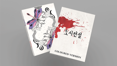 Urban Legends Playing Cards - Korea Mini Colored Edition-GABANGEL-Deinparadies.ch